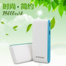 充电宝批发-月光石-15000mah