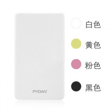 品源 PY-50V