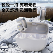 i39耳夹式蓝牙耳机/气骨传导概念开放式无线L蓝牙/不入耳运动跑步狂甩不掉/游戏通话挂耳 /蓝牙耳机工厂/批发/定制